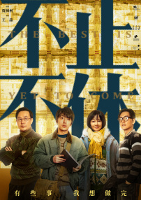 精品国产综合